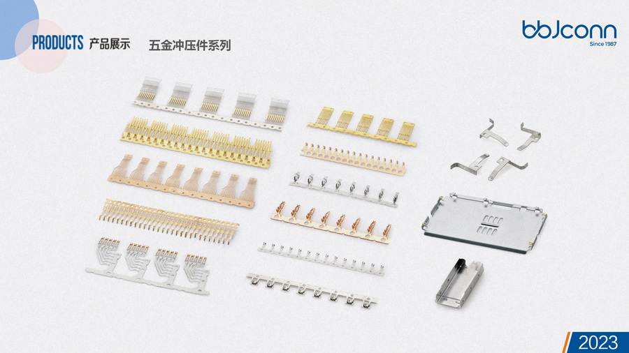 BBJconn2023產(chǎn)品目錄