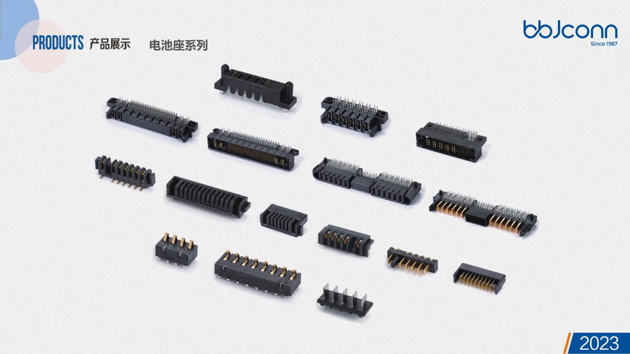 BBJconn2023版簡介